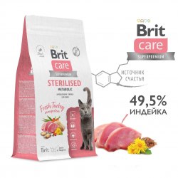 Сухой корм Brit Care Sterilised Metabolic для улучшения метоболизма стерилизованных кошек с индейкой , 1,5 кг