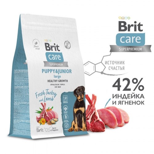 Сухой корм Brit Care Dog Puppy&Junior L Healthy Growth для здорового роста щенков крупных пород с индейкой и ягненком 3 кг
