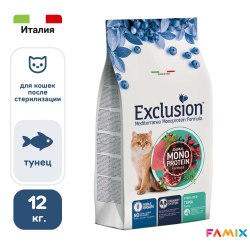 Сухой корм Exclusion monoprotein sterilized Tuna с тунцом для стерилизованных 12 кг