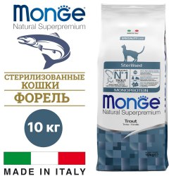 Сухой корм Monge Cat Speciality Line Monoprotein Sterilised для стерилизованных кошек, из форели 10 кг