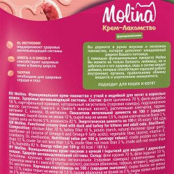 Крем-лакомство Molina утка/индейка (здоровье мочевыводящей системы) 12 г