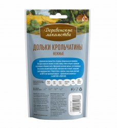 Дольки Деревенские лакомства для кошек из крольчатины 1 уп