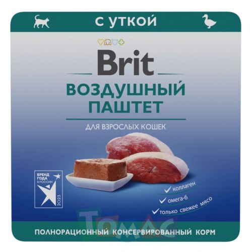 Воздушный паштет Brit Premium для взрослых кошек с уткой 100г