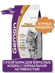 Сухой корм Gemon Adult Complete CHICKEN / TURKEY для взрослых кошек с курицей и индейкой 7 кг