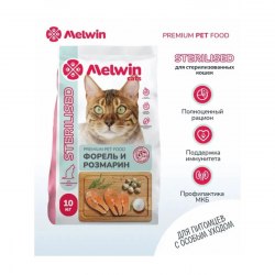 Сухой корм НА РАЗВЕС Melwin для стерилизованных кошек Форель и розмарин 1 кг
