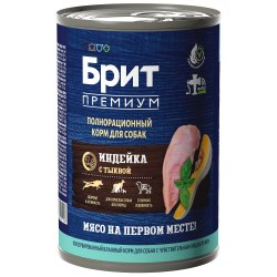 Сухой корм Брит для щенков всех пород (Индейка) 410 г