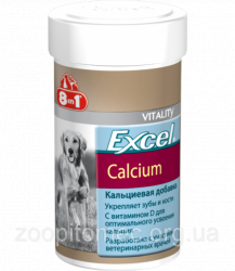 Добавка 8 in 1 Exsel Calcium 470 таб. (1 таб на 10 кг)