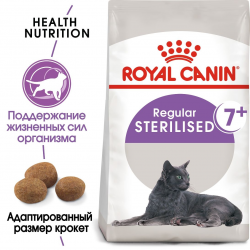 Сухой корм Royal Canin STERILISED +7 - 1,5 кг, для стерилизованных кошек 7 лет и старше