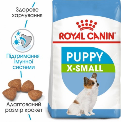 Сухой корм Royal Canin X-SMALL PUPPY - 3 кг