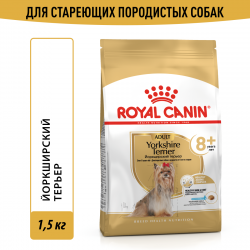 Сухой корм Royal Canin Yorkshire ageing 8+ 1,5 кг