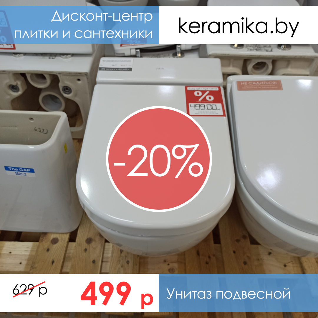 Сантехника Лайт Интернет Магазин