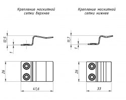 Крепление москитной сетки Металлист (4шт) полимер