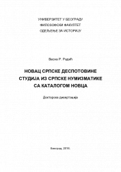 Стрейч - шланг для полива + пистолет в комплекте. Растягивается под напором до 26-30 метров. МО-1942