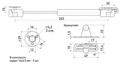 Газовый лифт SOLLER N50 матовый хром