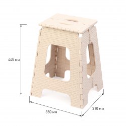 Табурет складной "Плетенка" (большой), бежевый Альтернатива М7092