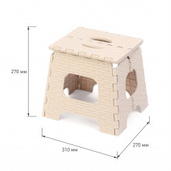 Табурет складной "Плетенка" (малый) бежевый Альтернатива М7096