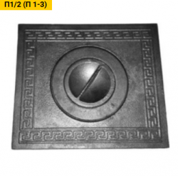 Плита печная Бежецкое литье (Тверь) П1/2 (П1-3) 345*300 гладкая