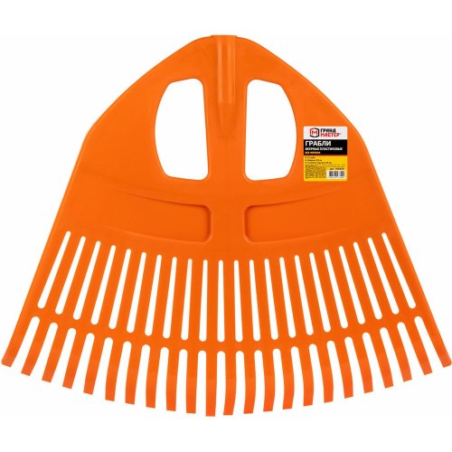Грабли веерные пластмассовые 23 зуба оранжевые