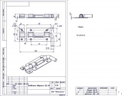 Задвижка дверная Металлист ЗД-03 полимер медь