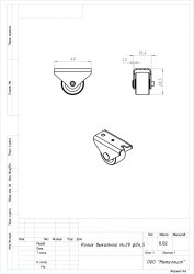 Ролик выкатной Металлист Н29 цинк