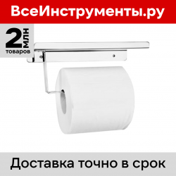 Держатель д/туалетной бумаги на присоске (Аir-lock) UI-3001 101115