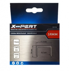 Скобы зак. Тип-53 X-PERT (1000 шт./уп.) 14 мм.