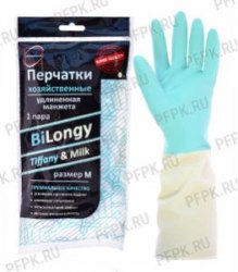 Перчатки хоз. с напылением BiLongy/Rose & Purple удлиненная манжета S