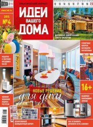 Садовая фигурка из гипса Гриб-мухомор (150*140мм) 178