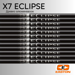 Древко EASTON X7 Eclipse