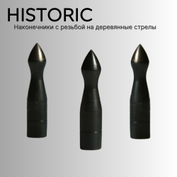 Наконечник TAS Historic Screw-On
