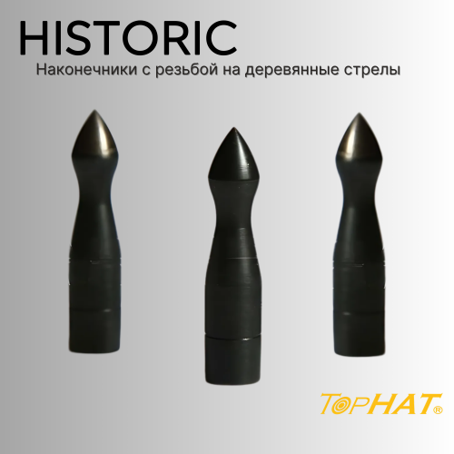 Наконечник Historic Screw-On