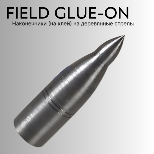 Наконечник Field Glue-On