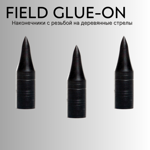 Наконечник TAS Field Glue-On