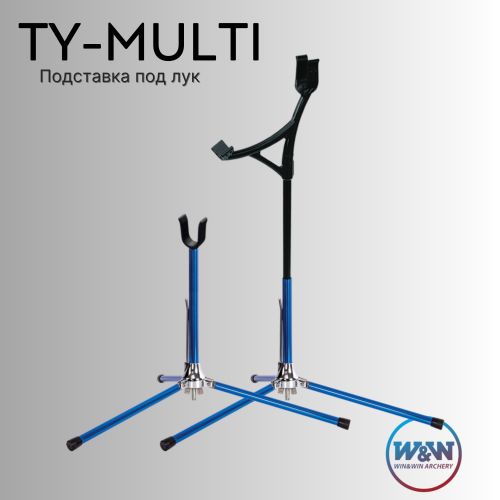Подставка под лук W&W Archery TY-Multi