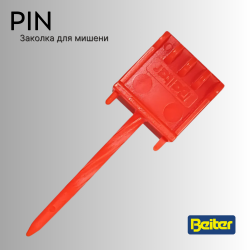 Заколки для мишеней Beiter Pin