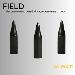 Наконечник TopHat Field Screw-On