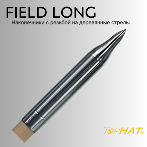 Наконечник TopHat Field Long Point (удлинённый)