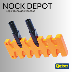 Держатель для хвостов Beiter Nock Depot