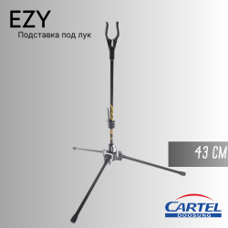 Подставка под лук CARTEL EZY