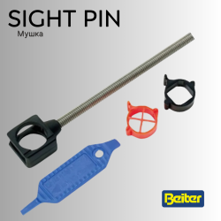 Мушка Beiter Sight Pin