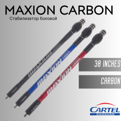 Стабилизатор CARTEL MAXION CARBON Short