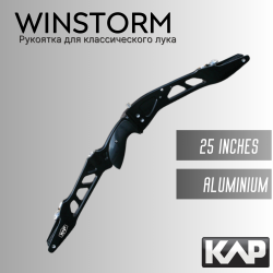 Рукоятка KAP Archery Winstorm