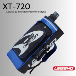 Рюкзак LEGEND ARCHERY XT-720
