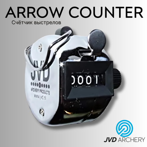 Счётчик выстрелов JVD Arrow Counter
