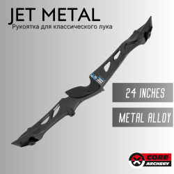 Рукоятка CORE Jet Metal