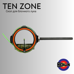 Скоп Merlin Ten zone