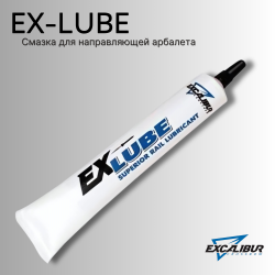 Смазка для направляющей арбалета Excalibur Ex-Lube