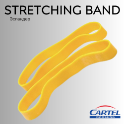 Эспандер CARTEL Stretching Band