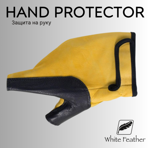 Защита на руку White Feather Bow Hand Protector Fire