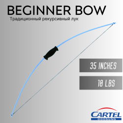 Лук детский CARTEL Beginner Bow Fiber